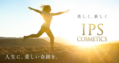 IPSで輝く人生に