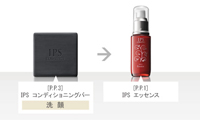 簡単なケアで続けていく