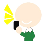 こまめな情報収集